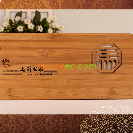 Bamboo Calendar