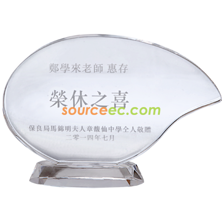 Crystal Trophy