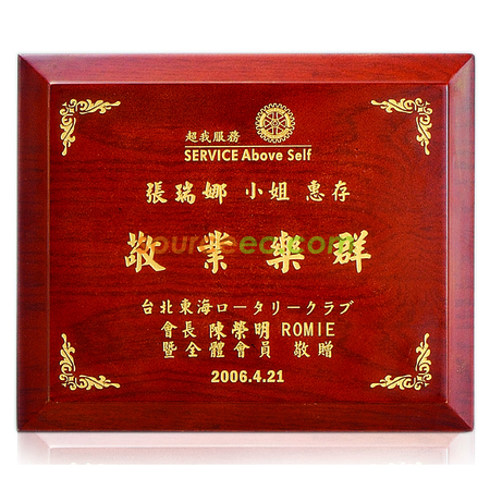 Plaque