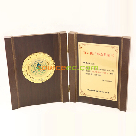 Commemorative Plaque