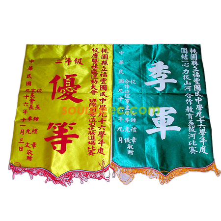 Silk Banner  
