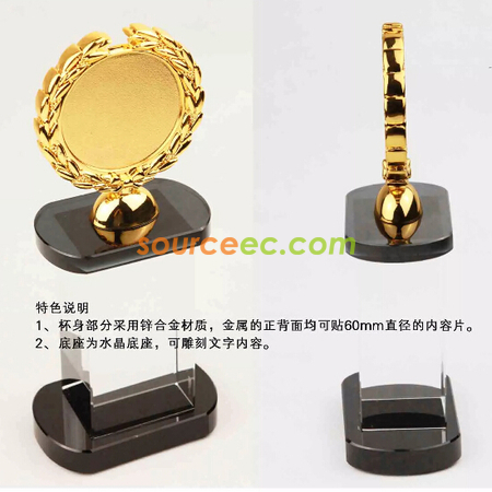 Crystal Trophy