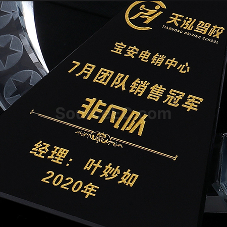 Customization Pentagram Metal Crystal Seat Corporate Gifts
