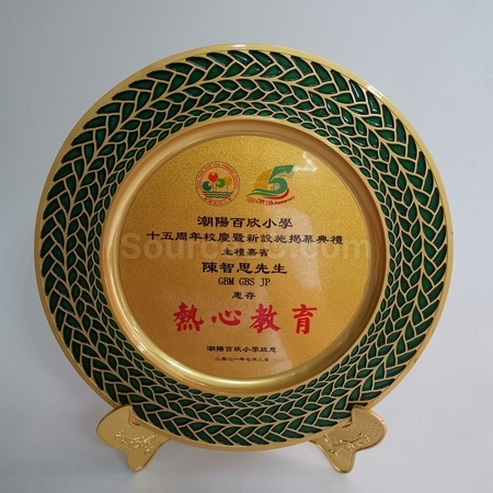 trophy cup, trophy, medal, race award, plaques, coin, wooden medals, silver plate, flag, banner flag, metal badge, custom lapel pins, name board, competition souvenir, corporate gifts, premium gifts, gift supplier, promotional gifts, gift company, souvenirs, stationery, gift wholesale, gift ideas