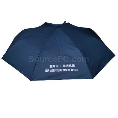 Foldable Umbrella, folding umbrella, automatic folding umbrella, Half off umbrella, triple folding umbrella, rain gear, corporate gifts, premium gifts, gift supplier, promotional gifts, gift company, souvenirs, gift wholesale, gift ideas
