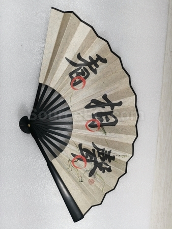 Hand fan, Chill Fan, plastic hand fan, palm fan, paper fan, folding fan, promotional fan, customized advertising fan, corporate gifts, premium gifts, gift supplier, promotional gifts, gift company, souvenirs, gift wholesale, gift ideas