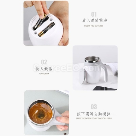 Customization 304 Stainless Steel Electric Stirrer Coffee Cup Corporate Gifts
