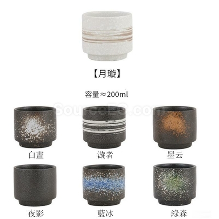 Customization Japanese Retro Small Teacup Corporate Gifts