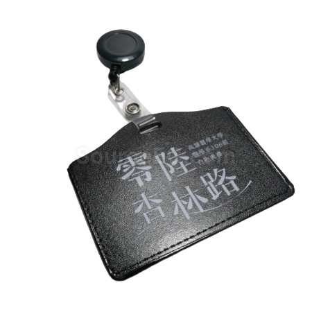 card pouch, card case, card holder, card bag, card cover, lanyard, badge reel, corporate gifts, premium gifts, gift supplier, promotional gifts, gift company, souvenirs, gift wholesale, gift ideas