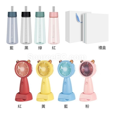 Customization Water Cup Small Fan Business Gift Set Corporate Gifts