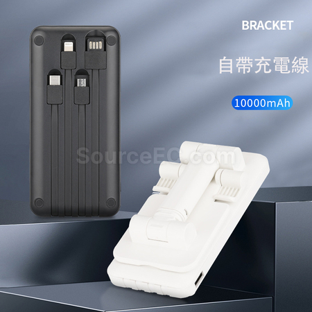 Customization Phone Stand Power Bank Corporate Gifts