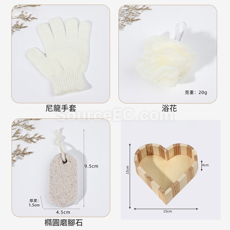 Customization Bath and Body Set Corporate Gifts