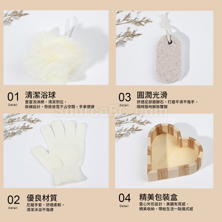 Customization Bath and Body Set Corporate Gifts