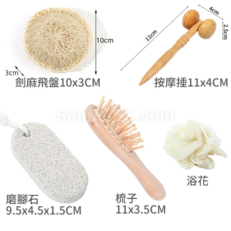 Customization Bath and Body Set Corporate Gifts