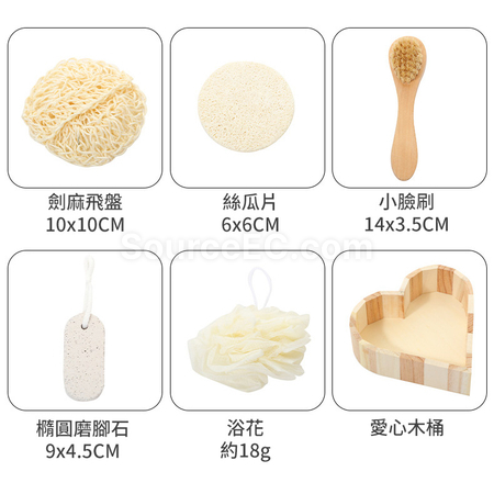 Customization Bath and Body Set Corporate Gifts