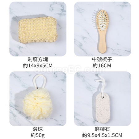 Customization Bath and Body Set Corporate Gifts