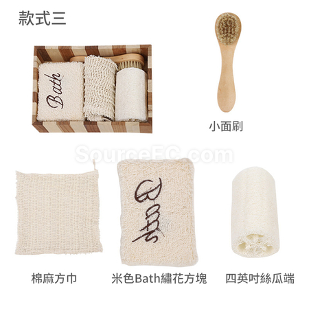 Customization Bath and Body Set Corporate Gifts