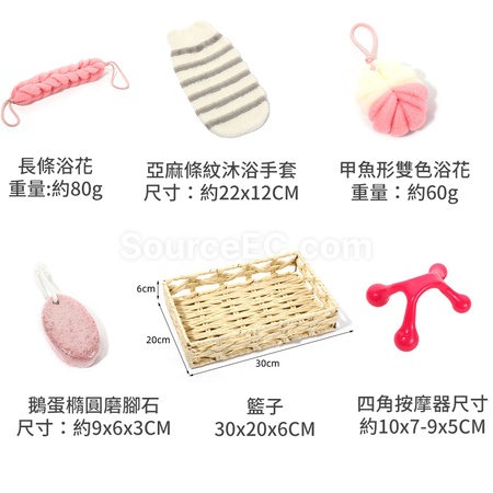 Customization Bath and Body Set Corporate Gifts