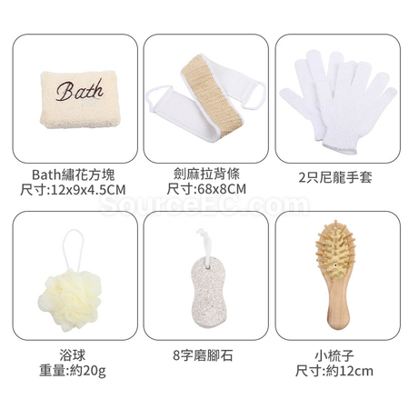 Customization Bath and Body Set Corporate Gifts