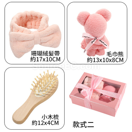 Customization Bath and Body Set Corporate Gifts