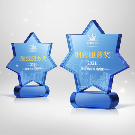 Customization Creative Seven-pointed Star Blue Crystal Trophy Corporate Gifts