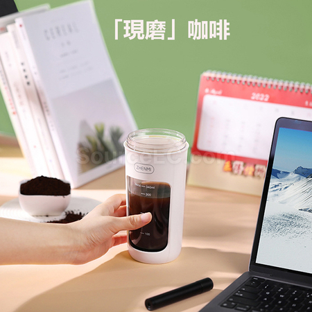 Customization USB Electric Mini Juicy Cup Corporate Gifts