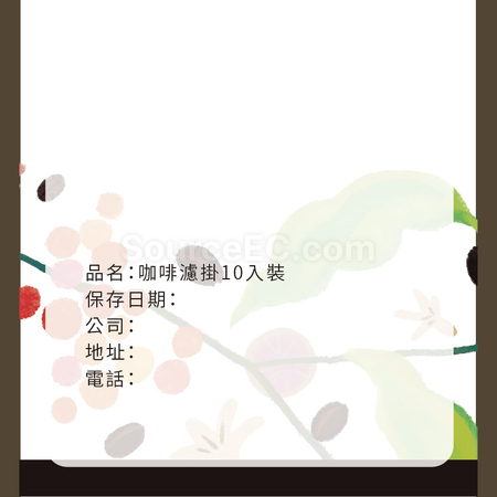 Customization Drip Coffee bag Gift Box - 10packs Corporate Gifts