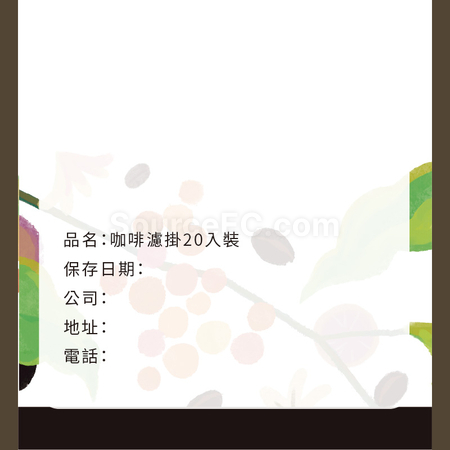 Customization Drip Coffee bag Gift Box - 20packs Corporate Gifts