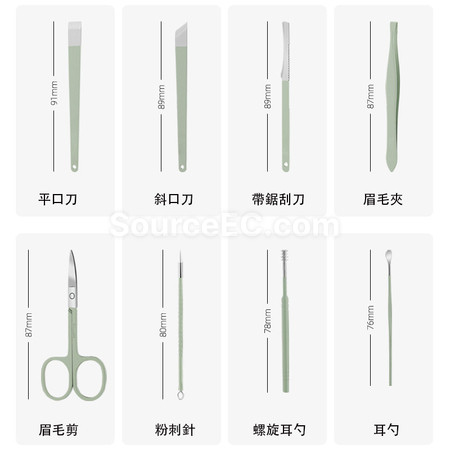 Customization PU Leather Manicure Set Corporate Gifts