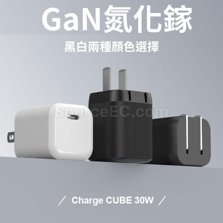 Customization Type-C GaN Adapter Corporate Gifts