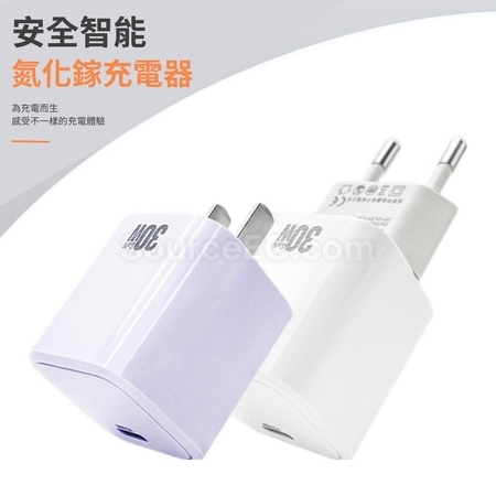 Customization PD35w GaN Adapter Corporate Gifts