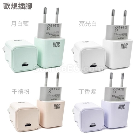 Customization PD35w GaN Adapter Corporate Gifts