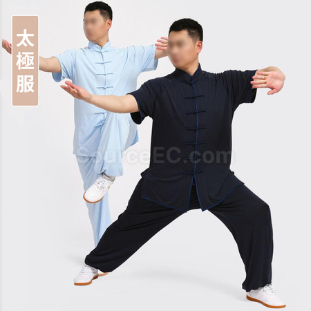Customization Customized Tai Chi Suit Corporate Gifts