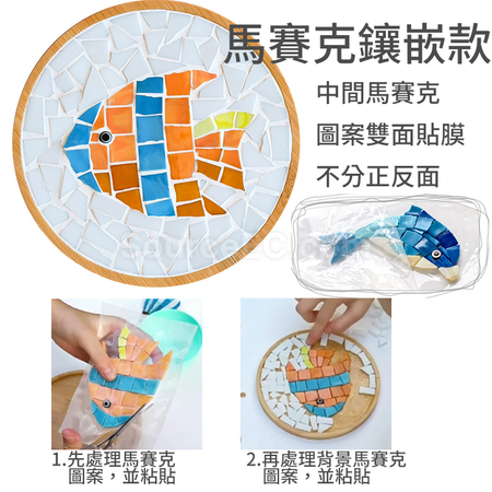 Customization DIY Mosaic Coasters Corporate Gifts