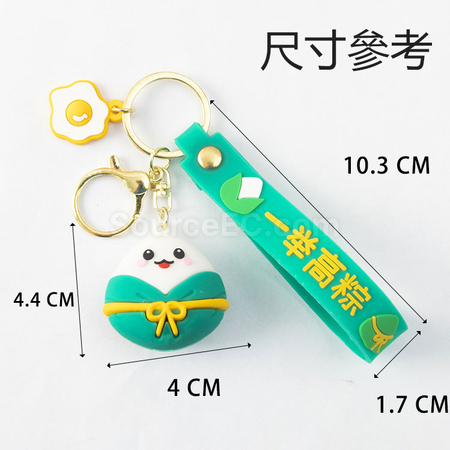 Customization Dragon Boat Festival Keychain Corporate Gifts