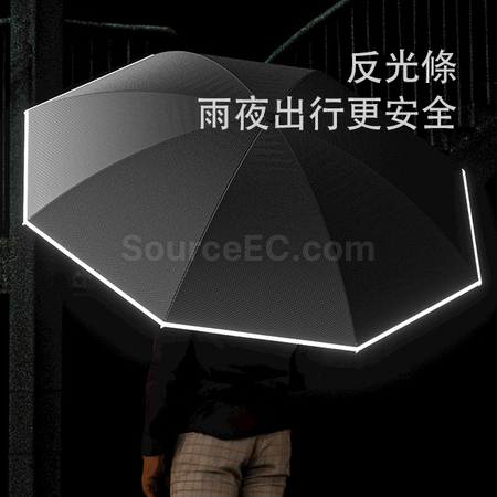 Customization Upside Down Umbrella Corporate Gifts