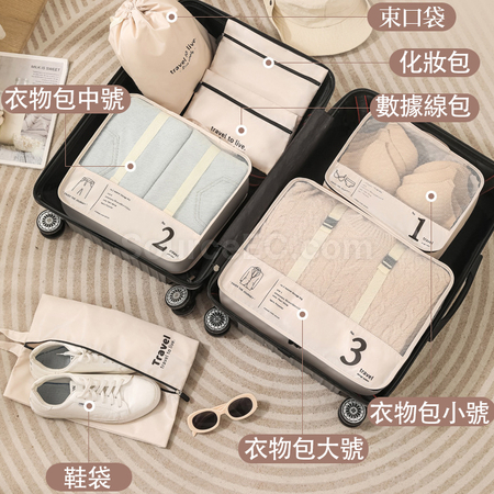 Customization Travel Organizer Corporate Gifts