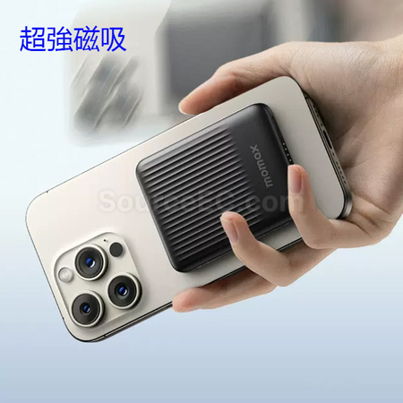 Customization Power Bank Corporate Gifts
