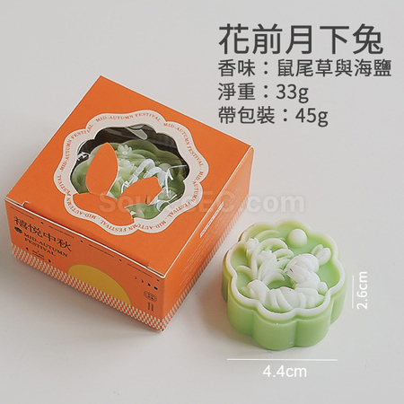 Customization Mid-autumn Mooncake Scented Candle Gift Set Corporate Gifts