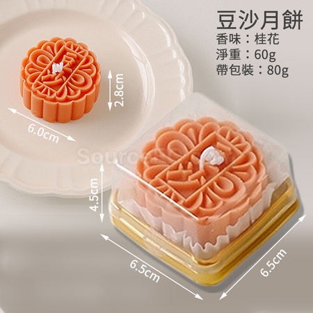 Customization Mid-autumn Mooncake Scented Candle Gift Set Corporate Gifts