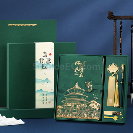 Customization Stationery Gift Set Corporate Gifts