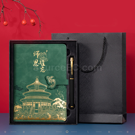 Customization Stationery Gift Set Corporate Gifts
