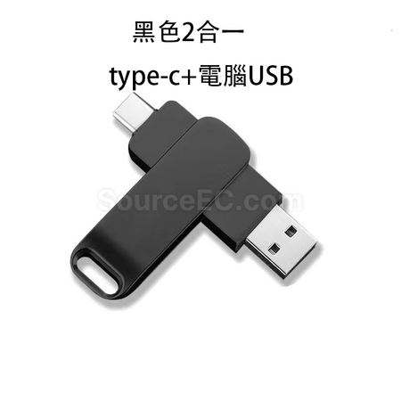 Customization 4-in-1USB flash drive Corporate Gifts