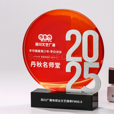 Customization 2025 Crystal Award Corporate Gifts
