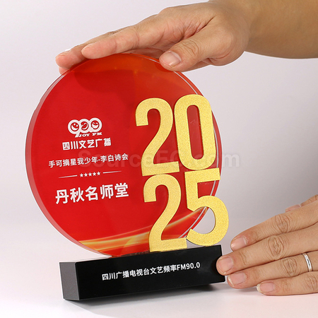 Customization 2025 Crystal Award Corporate Gifts