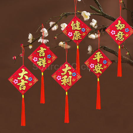 Customization New Year's Couplet Pendant Corporate Gifts