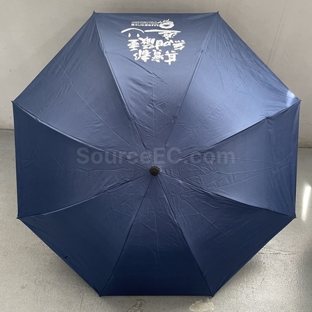 Foldable Umbrella, folding umbrella, automatic folding umbrella, Half off umbrella, triple folding umbrella, rain gear, corporate gifts, premium gifts, gift supplier, promotional gifts, gift company, souvenirs, gift wholesale, gift ideas