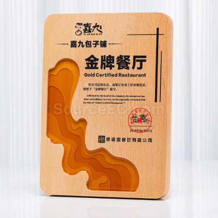 Customization Wooden Award Seat Corporate Gifts