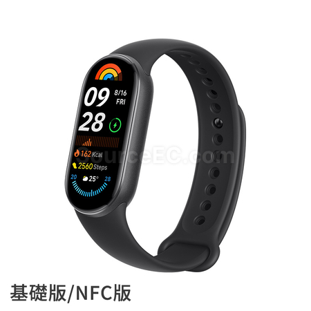 Customization Mi Band 9 Corporate Gifts