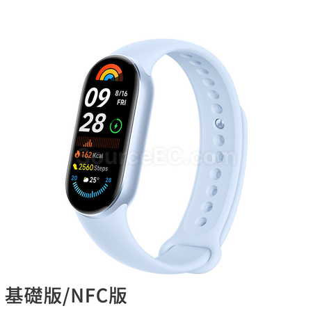 Customization Mi Band 9 Corporate Gifts